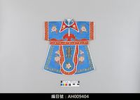 藏品(布袋戲服飾-繡花袍)的圖片